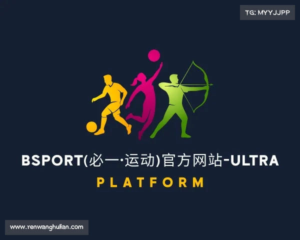 发现BSport(必一·运动)官方网站-Ultra Platform